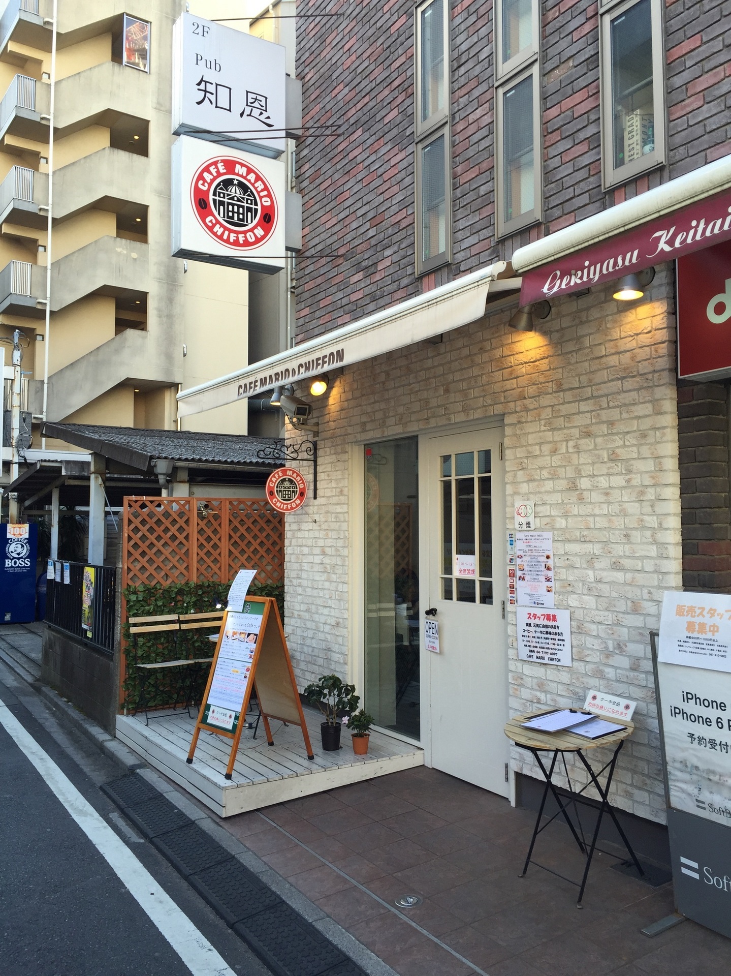 カフェ マリオ シフォン 柏市柏 その名の通りシフォンケーキの美味しいお店 柏 松戸 流山周辺のおすすめカフェ